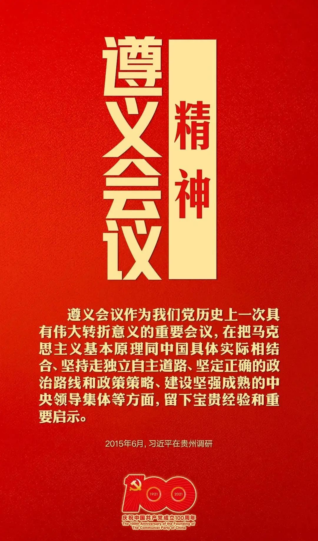微信图片_20210628161132.jpg
