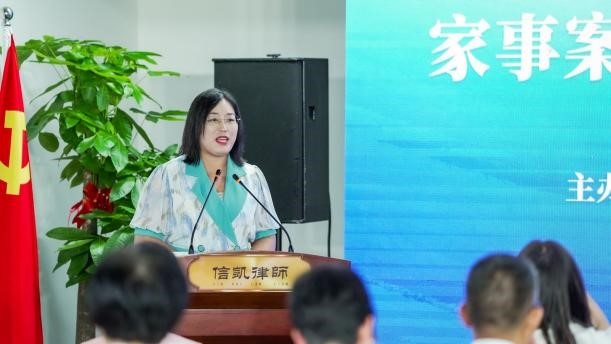 东城区律师协会婚姻家庭与特殊人群保障业务研究会主任尹红志.jpg